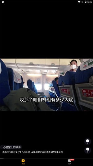 月兔短视频红包版 月兔短视频红包版