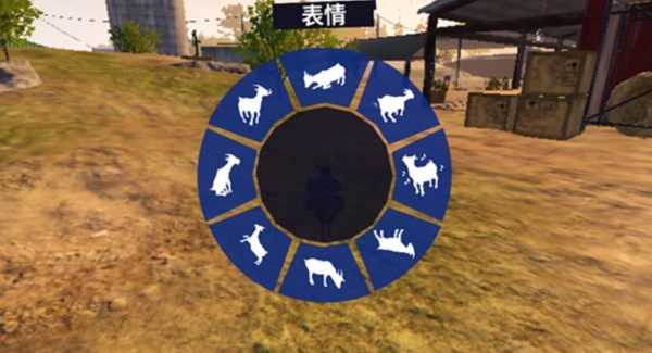 模拟山羊3手机版