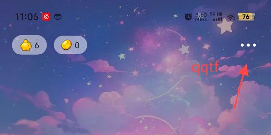 ForU软件最新版 ForU软件最新版