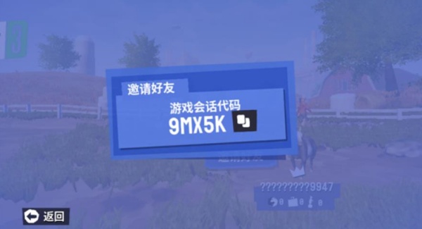 模拟山羊3手机版