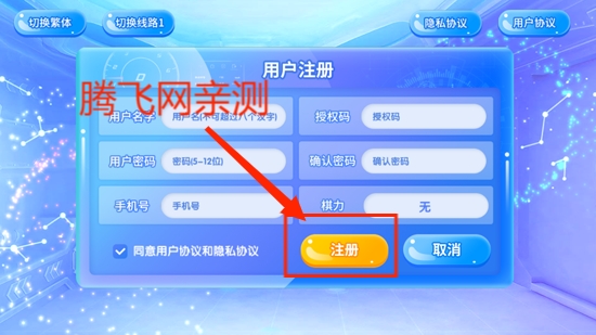 佳弈少儿围棋app最新版 佳弈少儿围棋app最新版