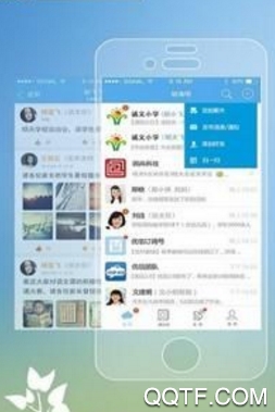 优课互动App最新版