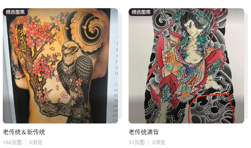 纹身图案大全图片小图app 纹身图案大全图片小图app