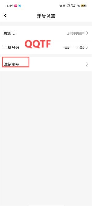 糖芯交友app官方版 糖芯交友app官方版