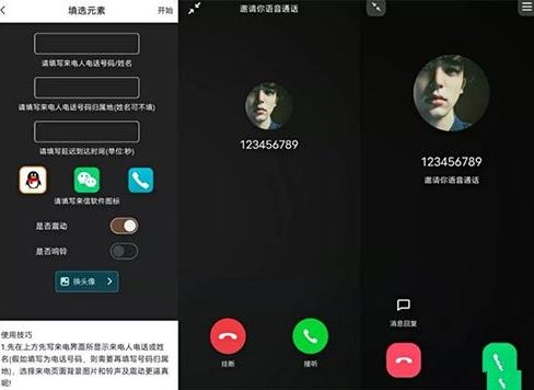 社恐快跑最新版官方版