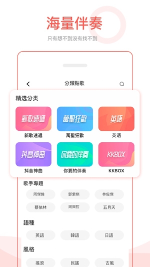 全民Party最新版本 全民Party最新版本