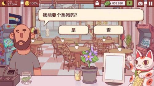 可口的披萨美味的披萨