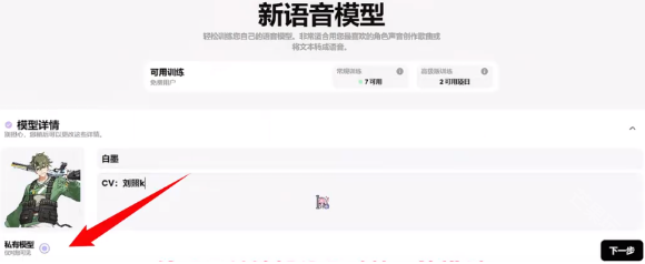 Weights软件官方正版