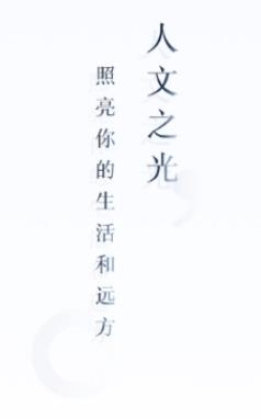 三联中读app安卓版 三联中读app安卓版