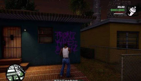 侠盗飞车圣安地列斯