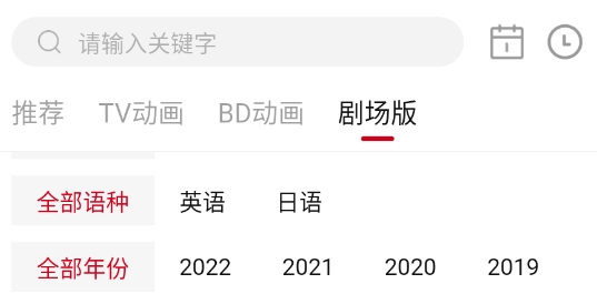 稀饭动漫app官方版(原森之屋) 稀饭动漫app官方版(原森之屋)