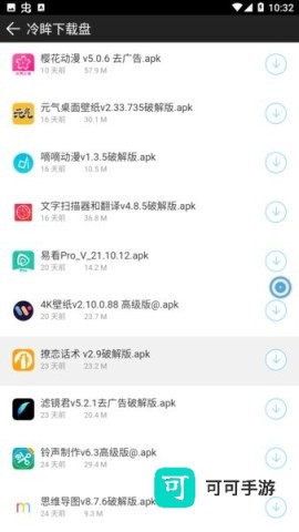 冷眸软件库lmrjk 冷眸软件库最新版本2025 第1张图