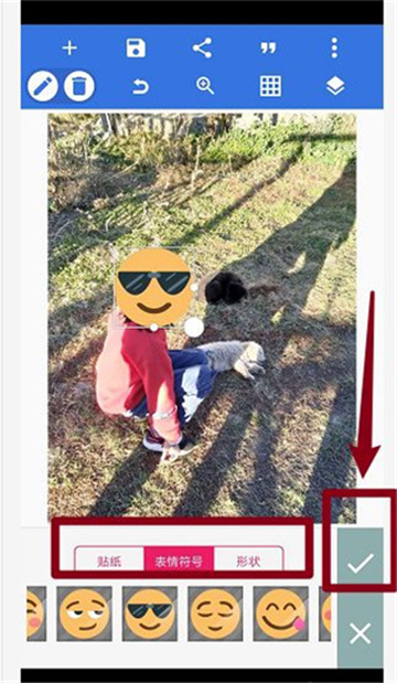 pixellab中文版免费版2024最新版