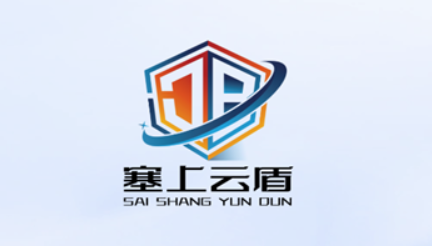 塞上云盾最新版本