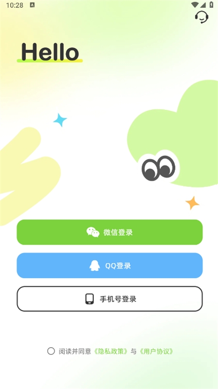 Lookus软件安卓最新版2024