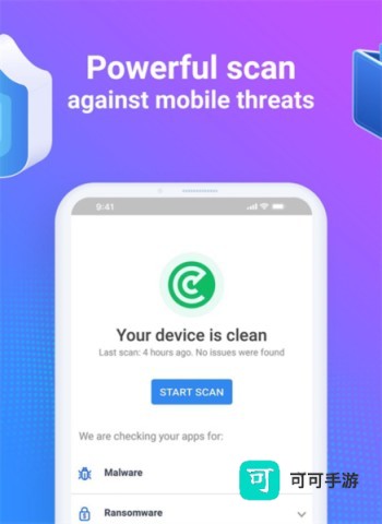 比特梵德Bitdefender 第2张图