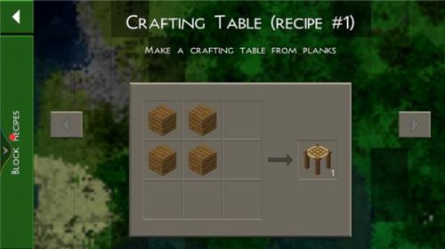 生存战争2.4中文版