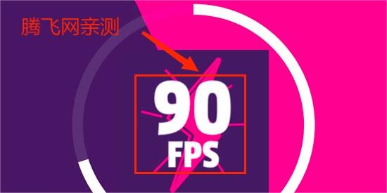 90FPS画质修改器国际服 90FPS画质修改器国际服