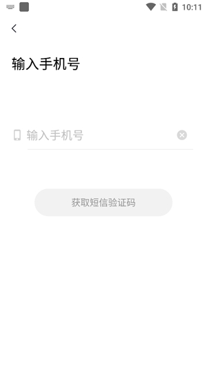 指尖时光app最新版