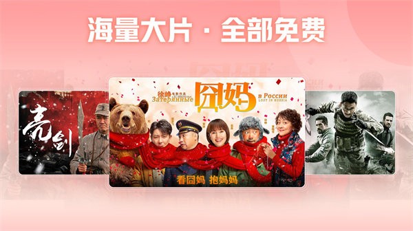 西瓜视频横屏版 西瓜视频横屏版