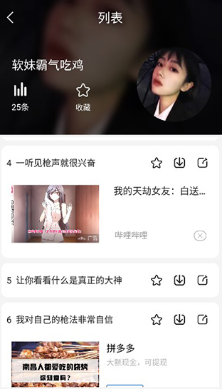 TT变声器软件官方版 TT变声器软件官方版