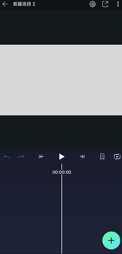 Alight Motion中文版最新版