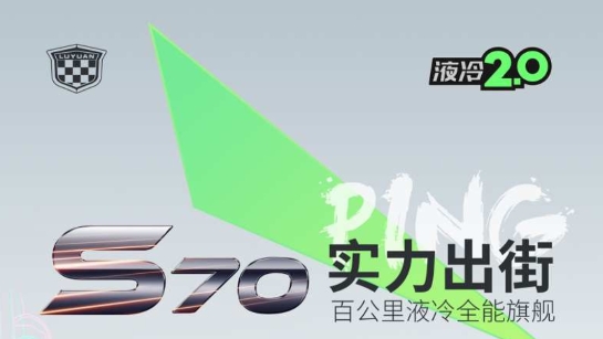 绿源智能app官方版 绿源智能app官方版