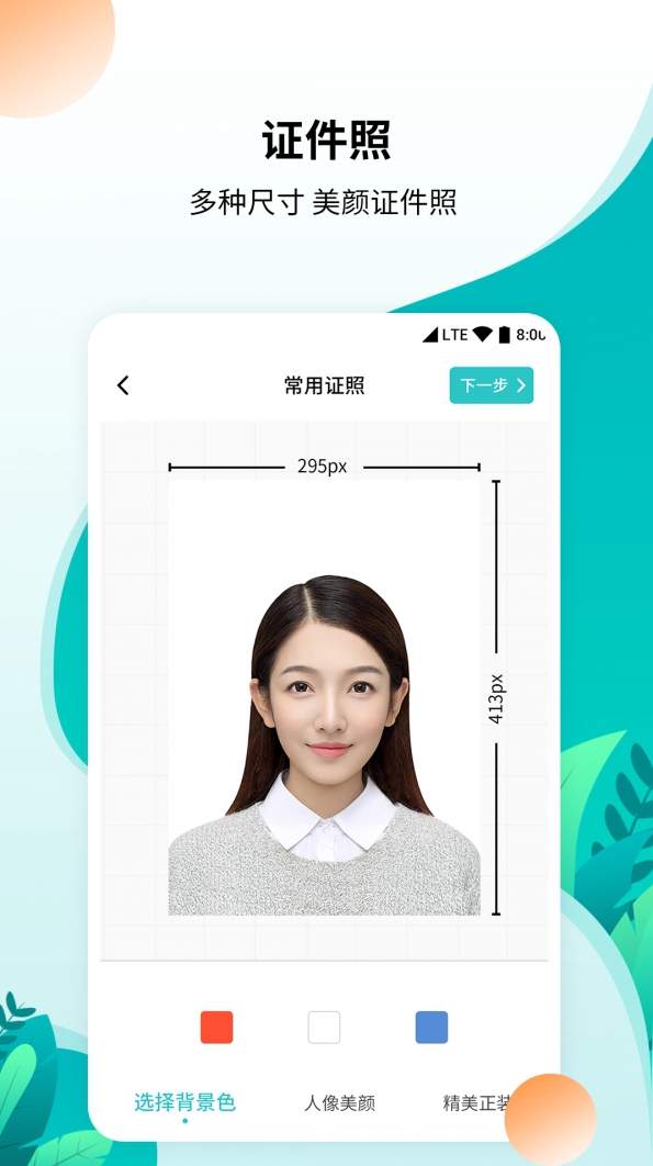 柒核工具箱纯净版