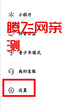 抖音pad版安卓版