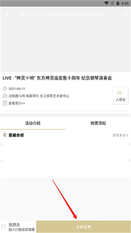 CPP无差别官方app最新版2024