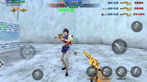 生死狙击手机版