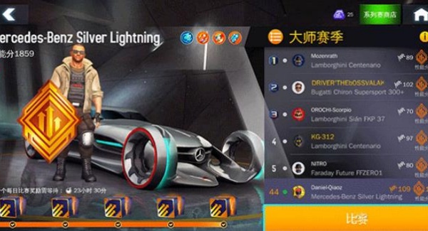 狂野飙车8离线版