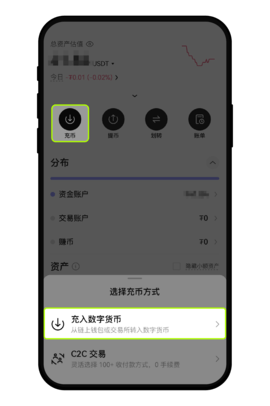 1740108848813126.png 如何查看充币进度?(App_Web端)01.png