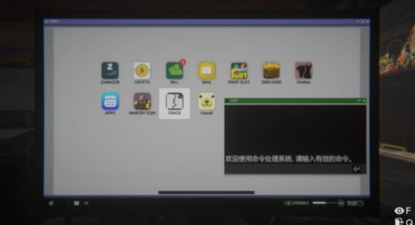 网吧模拟器2无广告版