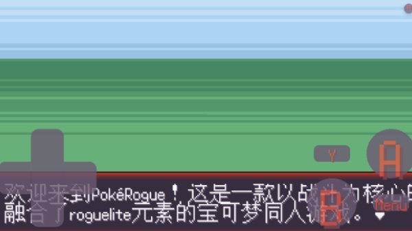 宝可梦肉鸽3.0.8手机版