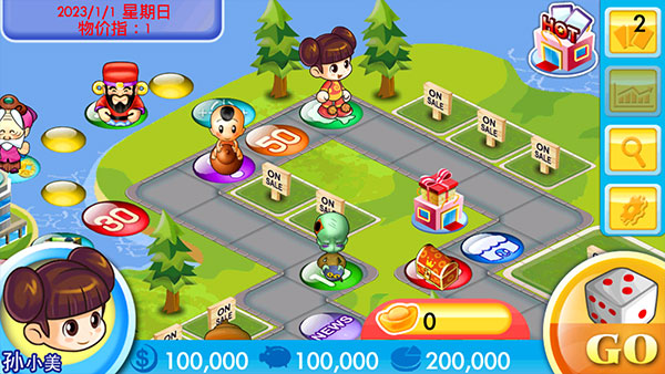 旧版大富翁4单机版