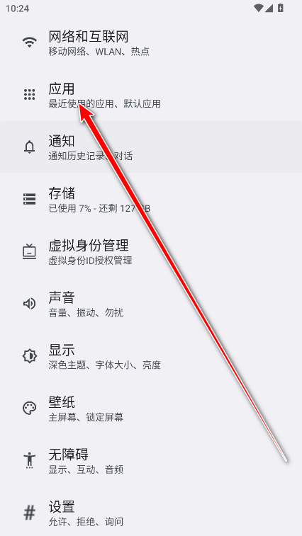 一加绘影app最新版本 一加绘影app最新版本