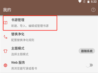 阅读Pro版官方版 阅读Pro版官方版