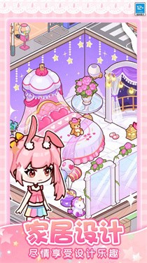 托卡奇妙屋 托卡奇妙屋