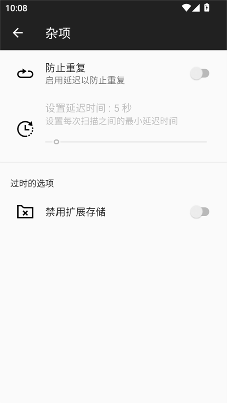 使用教程截图5