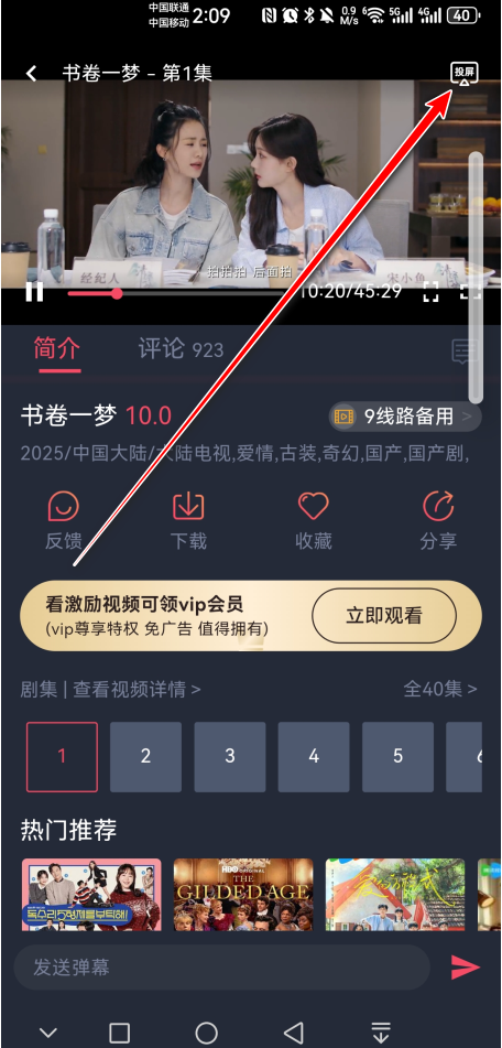 豚豚剧tuntunju官方版 豚豚剧tuntunju官方版
