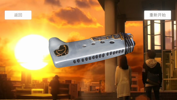 欧布圆环模拟器1.3