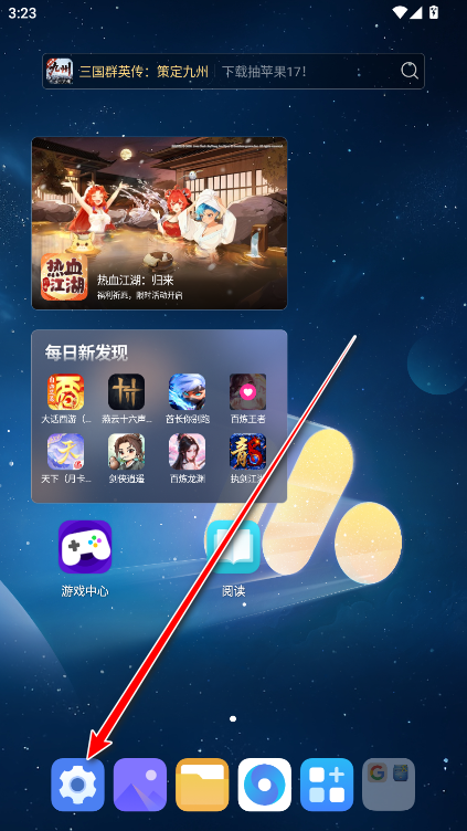 oppo快游戏官方版