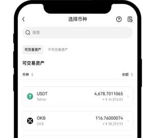 欧易如何提币3 欧易如何提币3