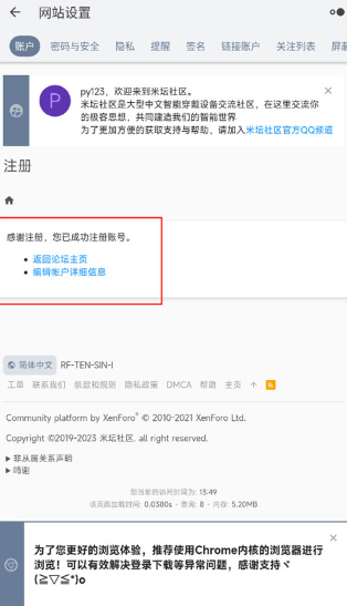 米坛社区beta表盘自定义工具 米坛社区beta表盘自定义工具