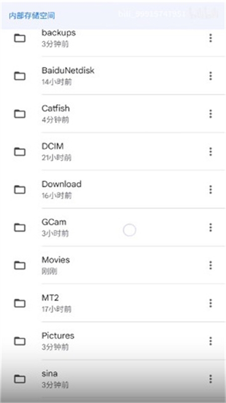 谷歌相机(Google Camera)app官方手机版