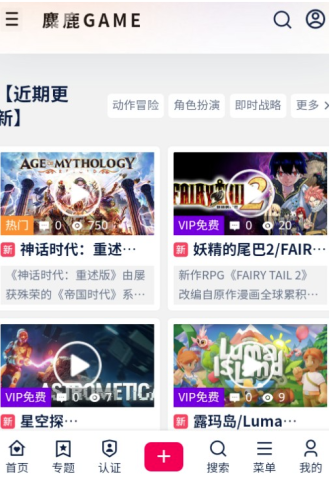 精灵资源库 精灵资源库 第3张图