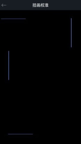 手机尺子 第2张图