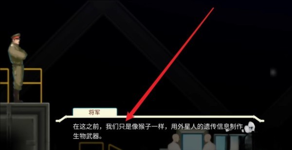 异形探索eve游戏玩法2