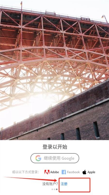 lightroom官方正版最新版2024 lightroom官方正版最新版2024